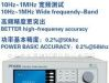 供应 功率分析仪(宽频型)