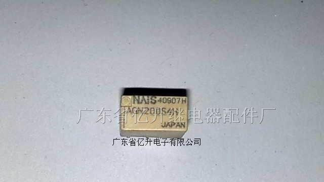 供应松下AGN200S4H继电器