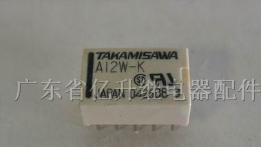 供应高见泽A12W-K继电器