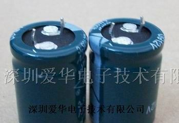 供应AXF系列铝电解电容470MFD250VDC电解电容