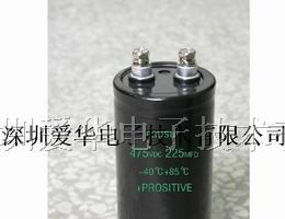 供应USR系列铝电解电容10000MFD80VDC电解电容