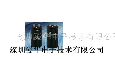 供应佳美功铝电解电容4700MFD500VDC电解电容
