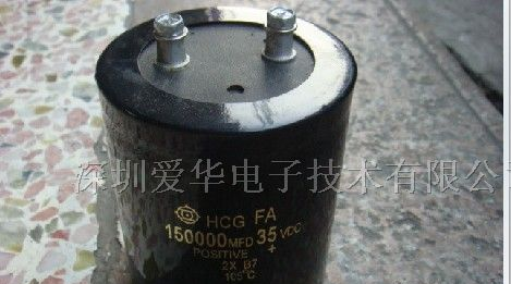 供应USG系列铝电解电容150000MFD35VDC电解电容