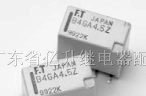 供应富士通B4GA4.5Z继电器