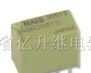 供应松下AGN20012继电器