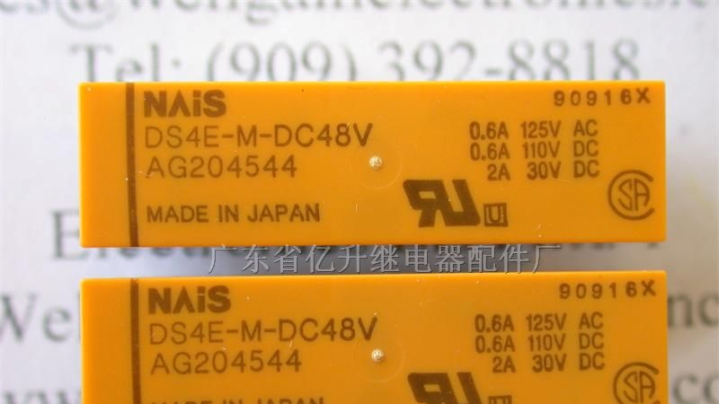 供应松下DS4E-S-DC48V、DS4E-M-DC48V继电器