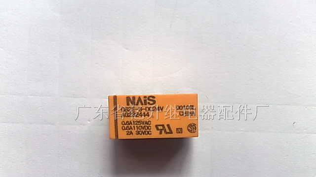 供应松下DS2Y-S-DC24V继电器