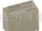 供应松下AGN200A12继电器