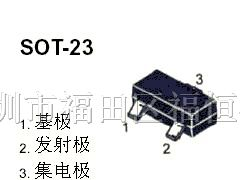 供应贴片三极管MMBT3906 2A