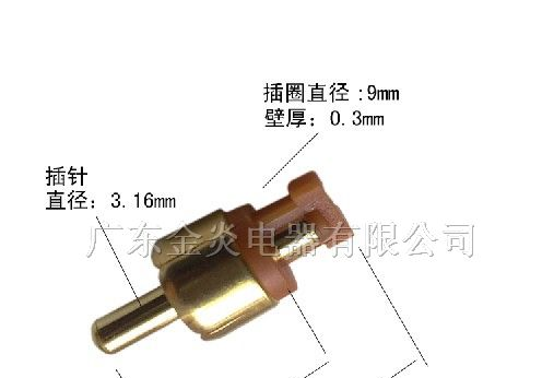 RCA莲花头四缝平头0.3mm（厂家直销）