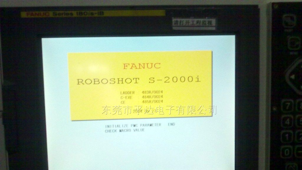 供应 FANUC 注塑机 触摸屏  显示屏