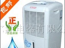 除湿机厂家 除湿机价格 奥尔蒙除湿机