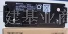 松下蓄电池价格  阀控铅酸蓄电池 型号：12v65ah