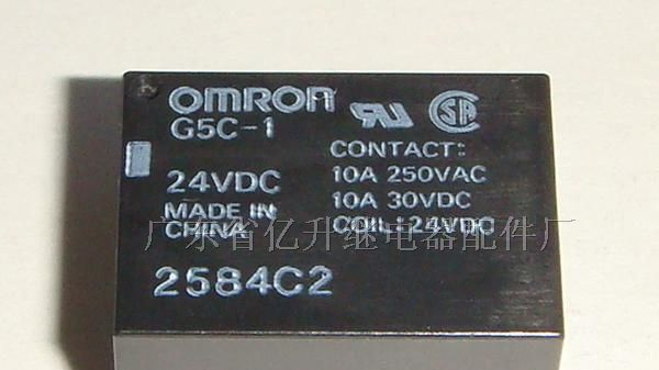 供应 OMRON G5C-1-5V、G5C-1-12V、G54C-1-24V继电器