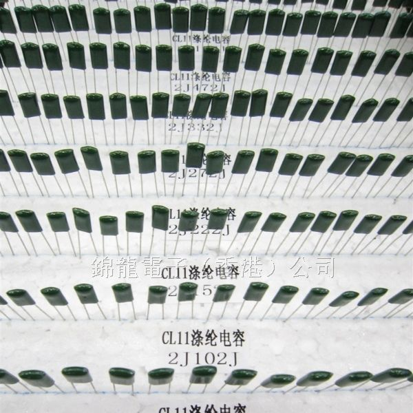 供应CL11涤纶电容3A103J