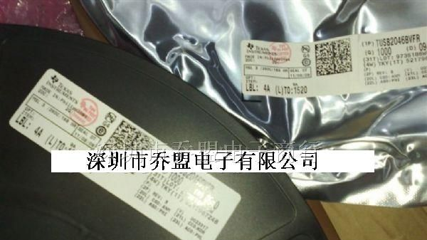 供应 TUSB2046BVFR 电源IC