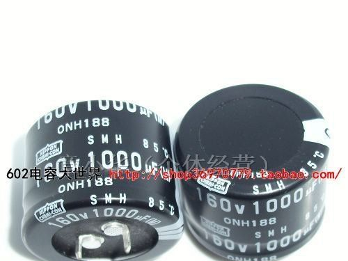 供应电解电容 黑金刚NCC电容160v1000uf SMH系列
