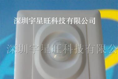 供应带消防人体感应开关