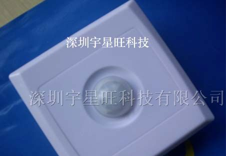 供应教室人体感应开关