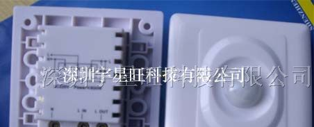 供应标准86型人体感应开关