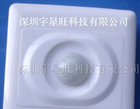 供应感应墙壁开关，教室感应开关，明装人体感应开关