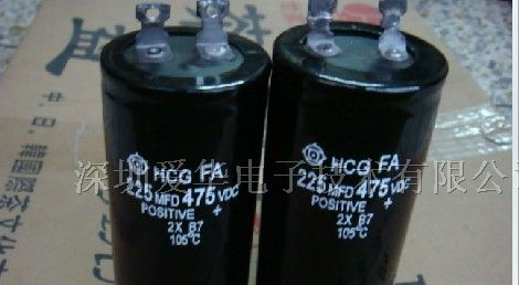 供应尼吉康铝电解电容475V380UF电解电容