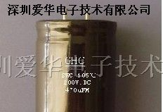 供应音响用铝电解电容100V2700UF电解电容