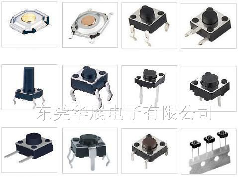 供应6*6防水轻触开关/6*6带灯轻触开关