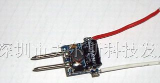 供应LED恒流驱动MR16 大功率3*2W低压输入LED电源
