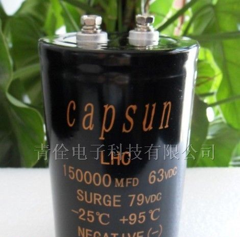 快充放电电容器  储能铝电解电容器 高储能电容器