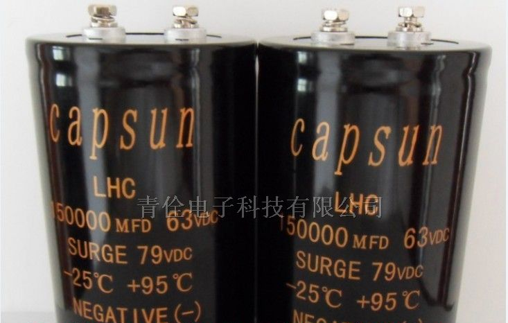 大容量铝电解电容 超大容量电容器 电焊机电容器