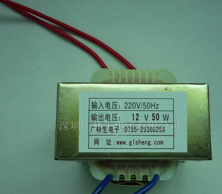 供应12V50W门禁专用变压器