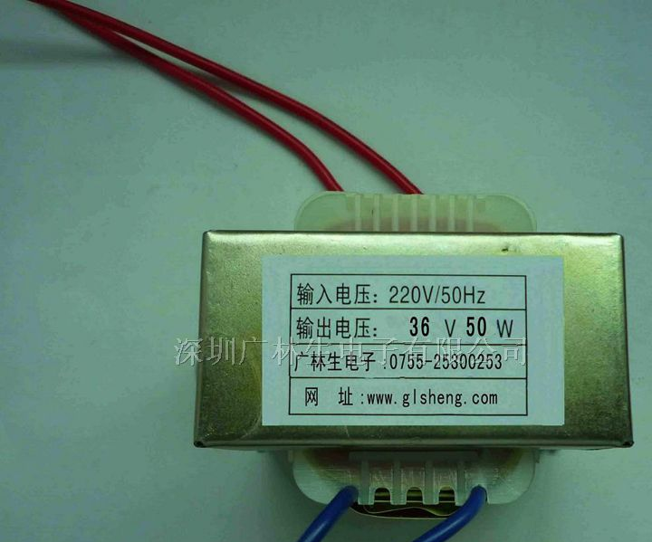 供应36V1.5A电源变压器