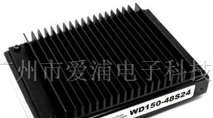 供应WD50-150W DC-DC 电源模块
