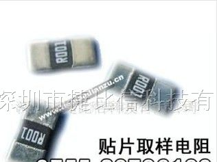 供应R030采样电阻0.03Ω功率3W无感电阻