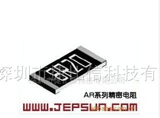 供应低温度系数贴片电阻，低温漂电阻，5PPM电阻TCR