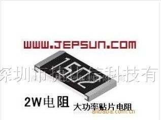 供应R047采样电阻47mΩ电阻2512封装3W