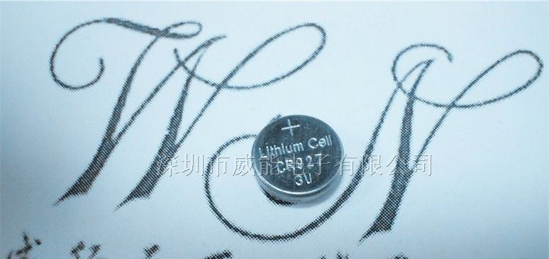 供应CR927/CR1220/CR1616锂锰扣式电池、容量品质高！