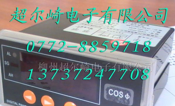 供应超尔崎CD1941-4×1交流电流表