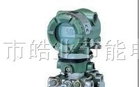 供应压力变送器WIDEPLUS-LCSIFA11F2C5H