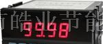 供应数显表EN6000B-131-1000-1