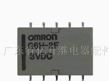 供应G6H-2F-5V、G6H-2F-12V、G6H-2F-24V继电器