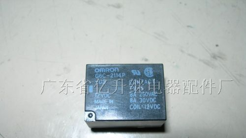 供应G6C-2114C-US-12V、G6C-2114C-US-24V、继电器