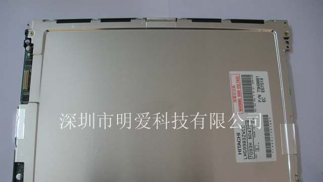 供应HITACHI液晶屏LMG9983ZWCC