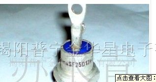 供应批量/畅销晶匣管/螺栓型可控硅SF25D13