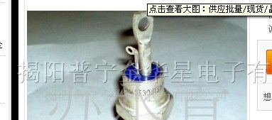 供应可控硅SF30J13