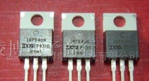 供应三极管IRF540N