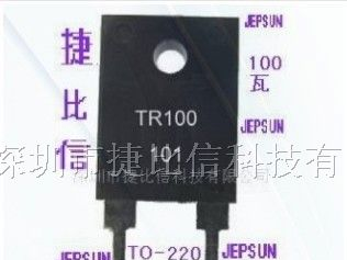 供应100W瓦电阻，TO-247插件电阻,非水泥电阻
