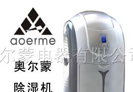 供应广东家用除湿机，工业除湿机
