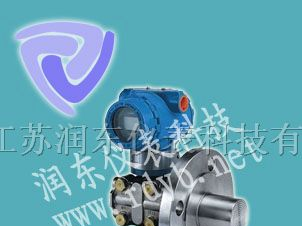 供应智能法兰液位变送器
